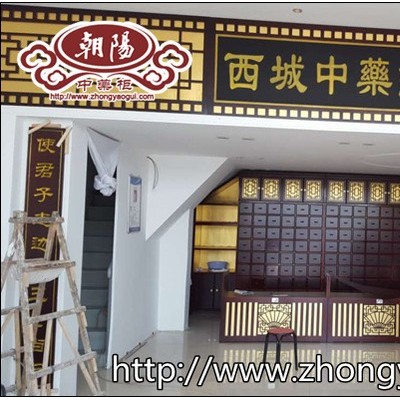 中药房整体药柜 装修中药橱牌匾 国医堂中药柜 中药橱 纯实木生产