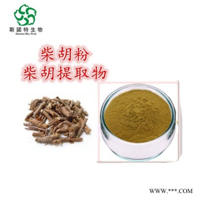 斯诺特 天麻浓缩粉 可定制生产 10:1规格