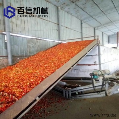 百信黄芩烘干机 黄芩烘干机  网带式黄芩烘干机 黄芩多层网带式干燥机 黄芩烘干机