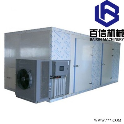 小型党参烘干机 多功能箱式干燥机 党参空气能热泵烘干房
