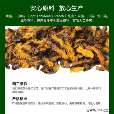 黄连提取物 厂家现货 黄连浓缩粉 速溶 黄连粉