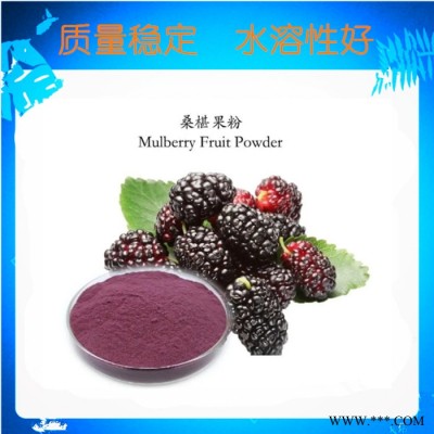 黄连粉      黄连提取物    水溶性