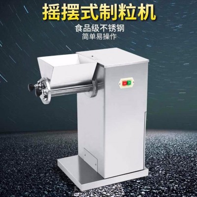 郑州小型药用颗粒机压片制粒机冲剂颗粒制粒机干粉制粒机板蓝根造粒机