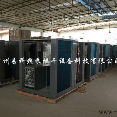 丽江玛卡智能烘干机2019广州易新推荐