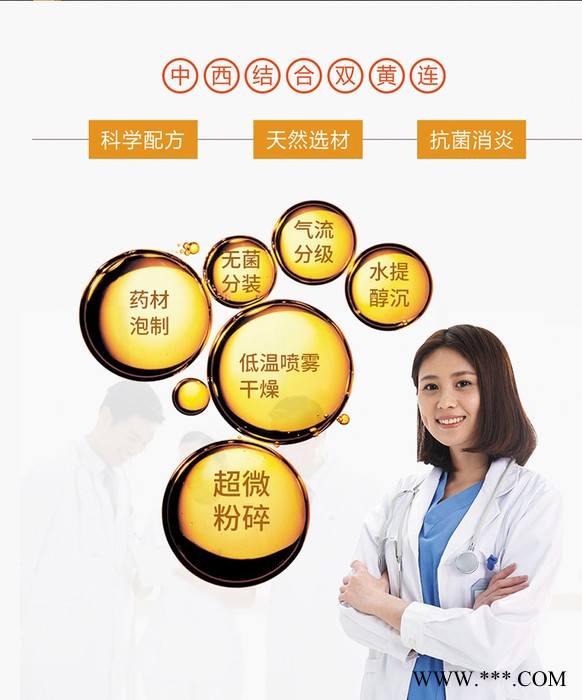 双黄连可溶性粉中药清热排毒除燥安全可靠 夏天消除热应激 排毒效果好