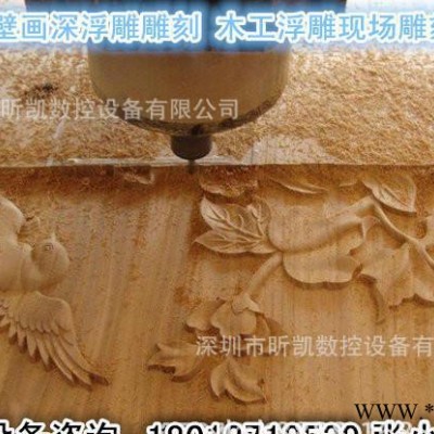 黄连木浮雕雕刻机XK-1325C|黄连木屏风家具雕刻切割专用