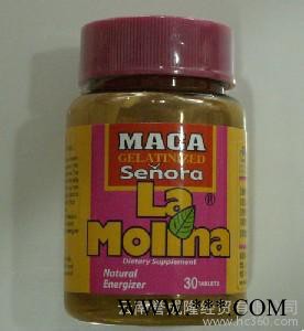 供应誉成隆玛卡精片，玛卡胶囊