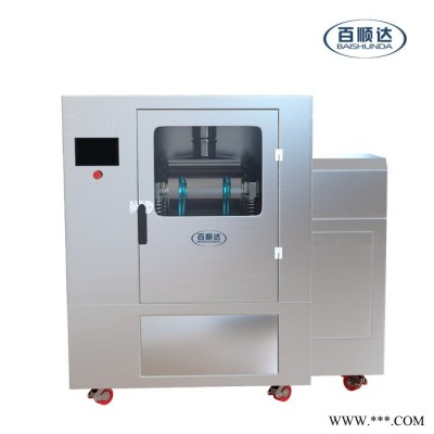 百顺3BW-Z15B珍珠桦树茸玛卡石斛大枣低温破壁超微粉碎机