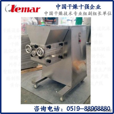 常州力马、板蓝根制粒机、鸡精制粒设备、ZL300D型旋转式制粒机