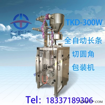 全自动切圆角包装机 长条切圆角包装机 中药粉包装机 小儿冲剂包装机保健品包装机板蓝根包装机