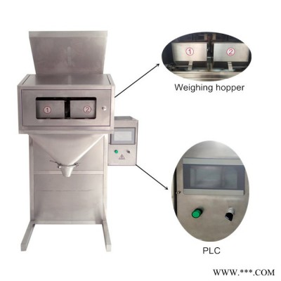 厂家生产批发半自动自动定量板蓝根颗粒包装机颗粒机械