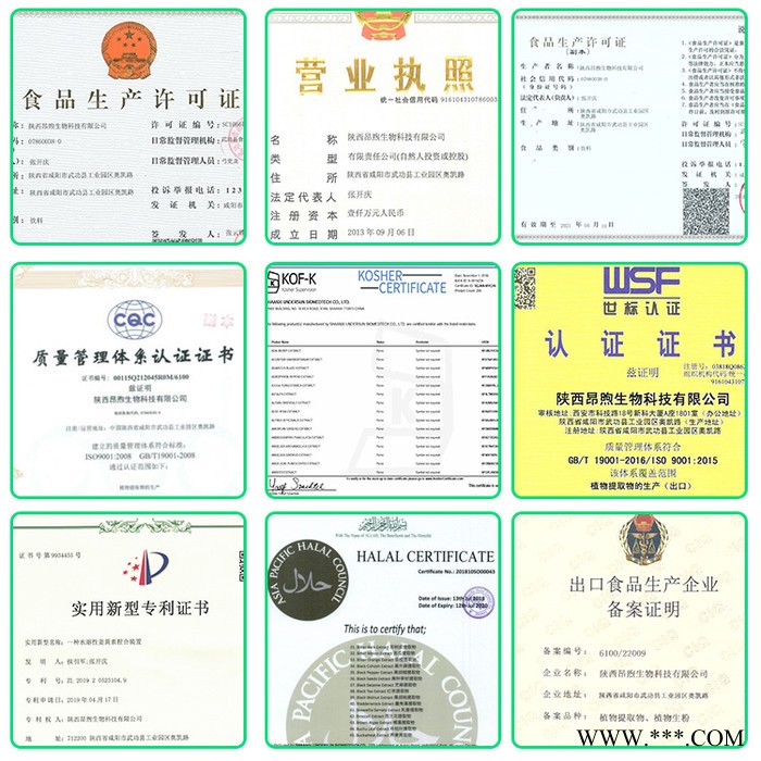 浙贝母提取物10:1生产厂家 陕西昂煦工厂现货批发浙贝母粉 浙贝母提取物