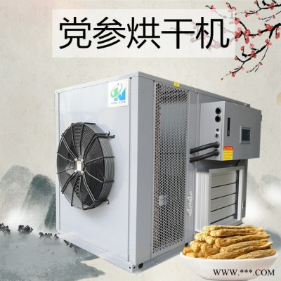 科能KN-145RD 党参烘干机