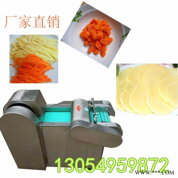 切茶叶机  全自动不锈钢板蓝根荷叶切丝机 专业生产厂家