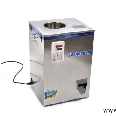 批发3-100克咖啡颗粒分装机厂家 感冒颗粒分装机厂家  板蓝根颗粒分装机 多功能包装机