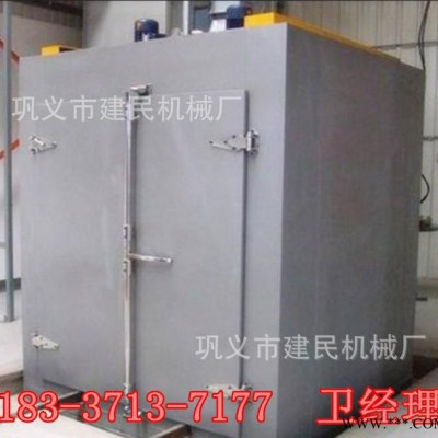 药材种植基地专用烘干设备 枸杞烘干机 板蓝根 菊花 地黄烘干箱