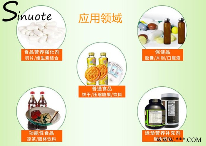 白芷速溶粉  食品原料粉  白芷提取物  多规格供应 白芷速溶粉  食品原料粉  白芷提取物  多规格供应