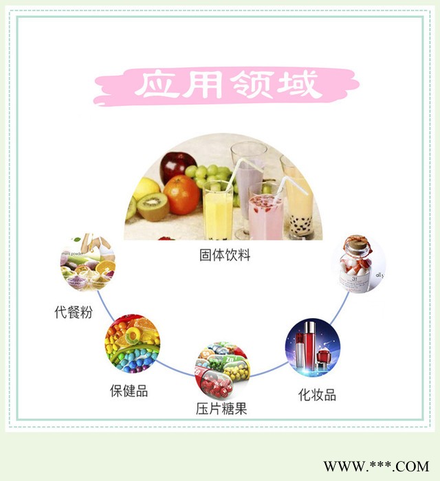 银柴胡速溶粉 银柴胡浓缩粉 植物提取物 生产厂家 斯诺特