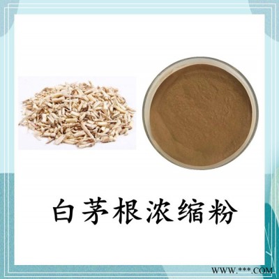 柴胡浓缩粉 斯诺特 可定制