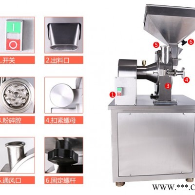 涿州北沙参粉碎机 工业粉碎机 齿盘式枸杞粉碎机