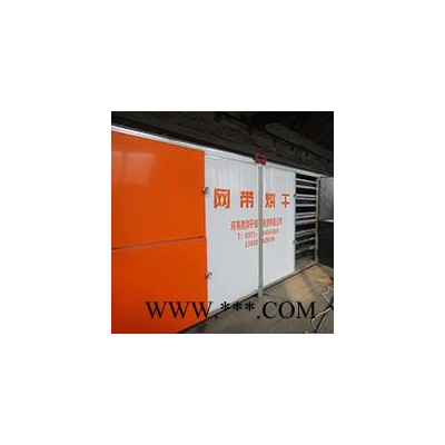 南洋NYWD山药烘干机 山药片烘干机 山药烘干设备 山药干燥机 山药烘干机厂家 山药烘干机价格