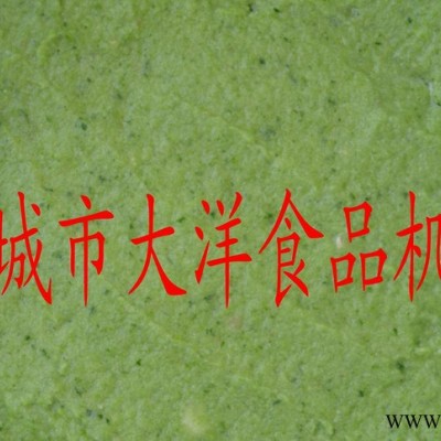 土豆切泥机 山药泥加工设备