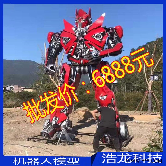 超大型变形金刚合金版 机器人 大黄蜂 擎天柱 汽车人 金属模型商场摆件 变形金刚模型