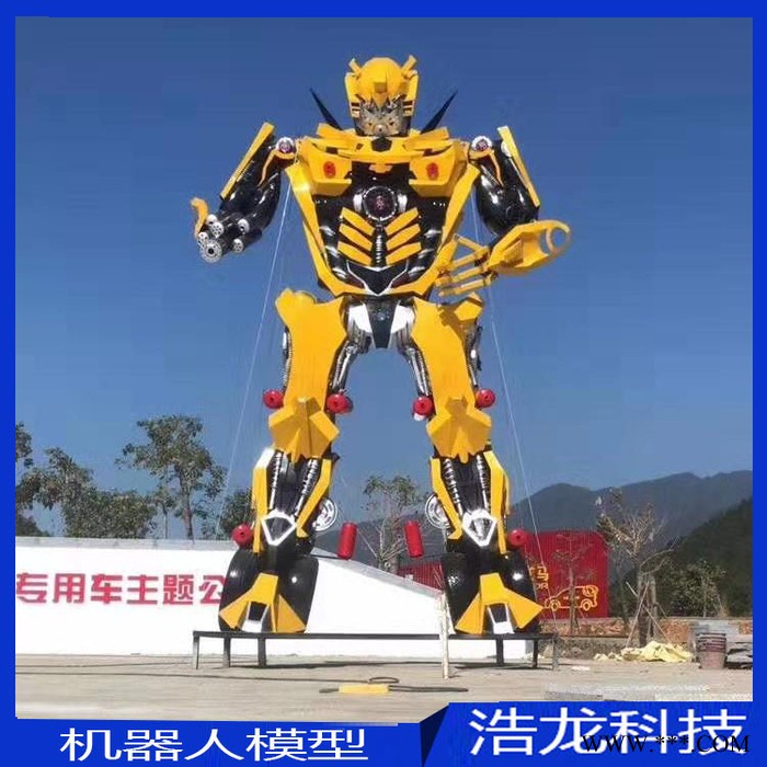 大型户外变形金刚摆件 大黄蜂 威震天 金属铁艺互动道具 机器人 广场摆设