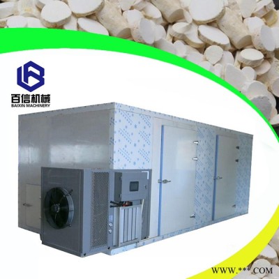 山药烘干机 山药热泵干燥机 山药烘干设备