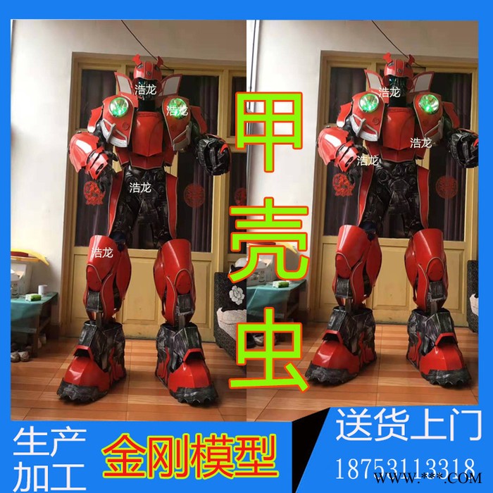 大型户外机器人摆件 大黄蜂 威震天 金属铁艺互动道具 变形金刚 广场
