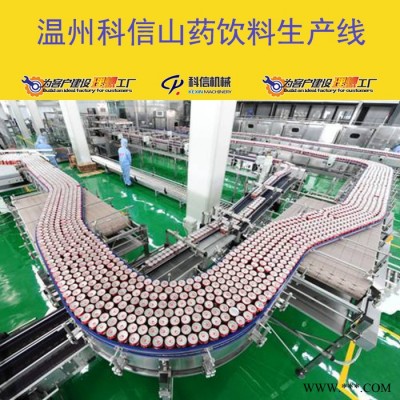 整套山药汁饮料生产设备 全自动山药汁饮料加工设备厂家