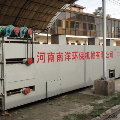 南洋 山药烘干机设备 怀山药烘干机可根据用户需求订做