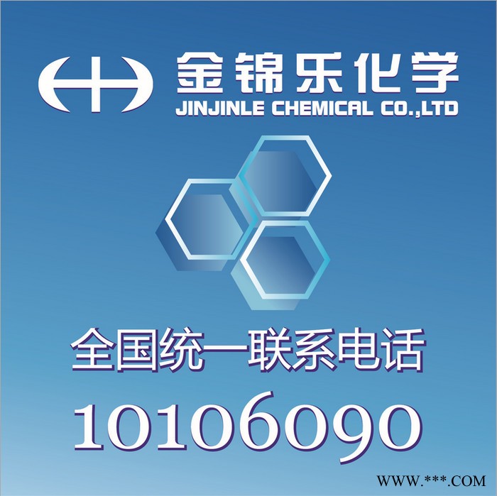 苦玄参苷IB 苦玄参苷IB