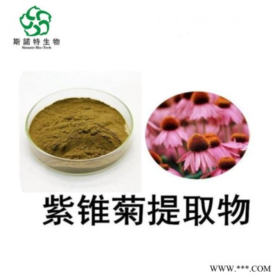 大黄素 虎杖提取物 天然植物提取物 大黄提取物大黄粉