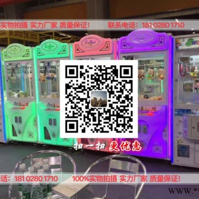 大黄蜂豪华版夹娃娃机 大黄蜂夹娃娃机 经典版大黄蜂夹娃娃机 娃娃机厂家
