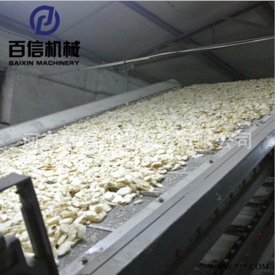 河南百信机械 山药烘干机 带式山药烘干机 多层网带式山药烘干机