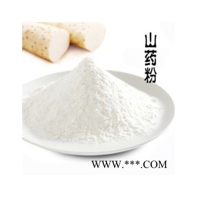 希朗 山药粉机械 山药粉设备  山药粉生产线 厂家现货