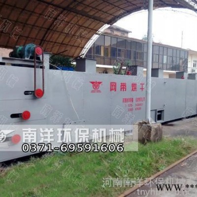 南洋WD-2-8 山药烘干机 山药片烘干机 山药烘干机价格 山药烘干设备 山药片干燥机 铁棍山药烘干机 麻山药烘干机