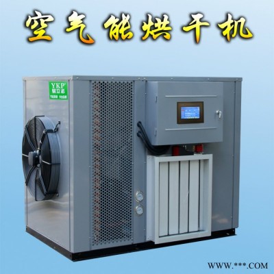 槟榔烘干机 省电专家 ** 麦冬前胡烘干机一机多用 15-75℃可调
