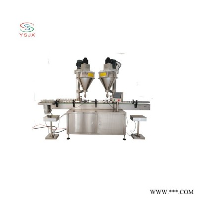 15克粉剂称重包装机 石斛粉白芷粉全自动粉剂包装机厂家 面粉包装机