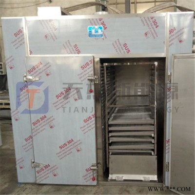 天杰 大黄烘干机 大型大黄烘干机 热泵大黄烘干机 箱式大黄烘干机