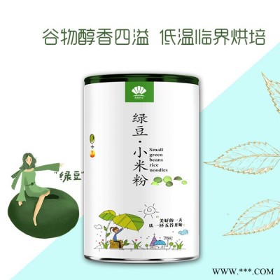 枸杞莲子山药粉 杂粮热饮原料 固体饮料oem贴牌定制加工