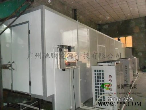 太子参烘干设备