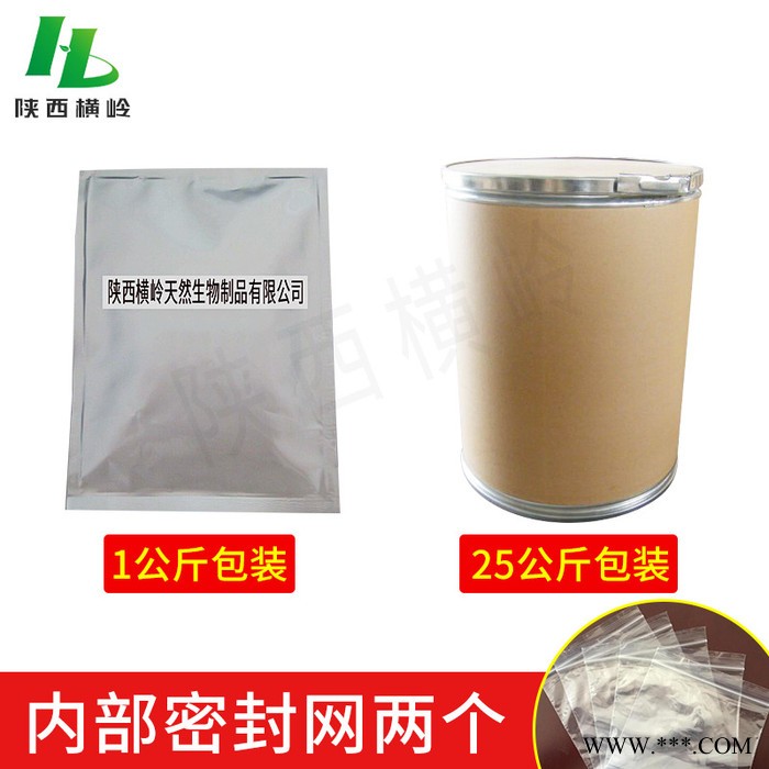 麦冬提取物 麦冬浓缩粉 麦冬皂甙 横岭现货供应
