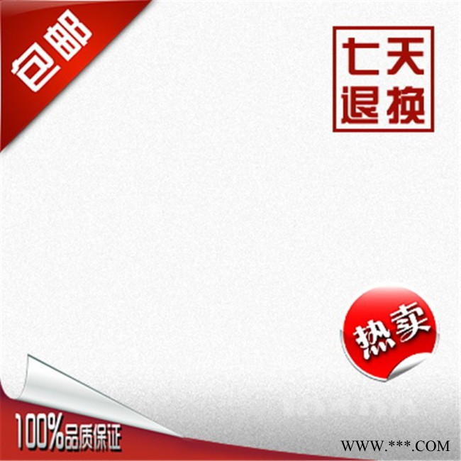 南箭 大黄酚481-74-3