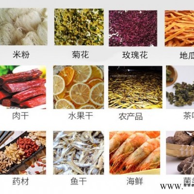 山药热泵烘干机厂家  热泵烘干机**