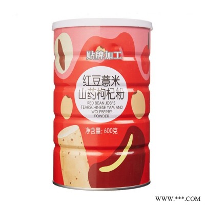 **营养代餐粉代加工 红豆薏米代餐粉oem 山药枸杞粉代加工