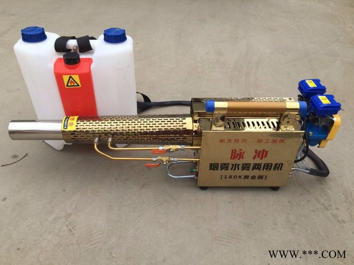 烟雾机新款，高效杀虫果园弥雾机【信誉至上】山药地杀虫弥雾机