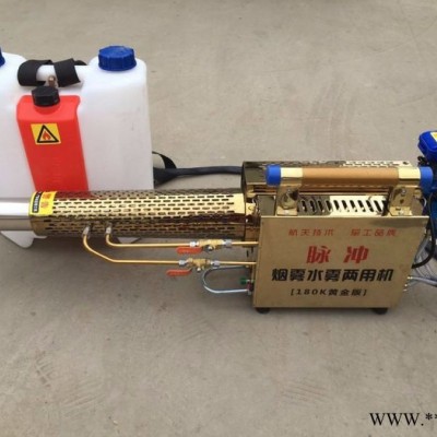 烟雾机新款，高效杀虫果园弥雾机【信誉至上】山药地杀虫弥雾机