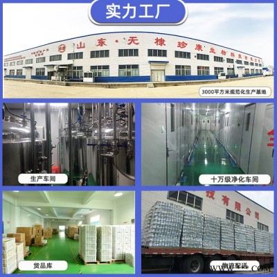 学生营养代餐粉 山药核桃粉贴牌oem 早晚餐固体饮料代加工 核桃粉批发定制